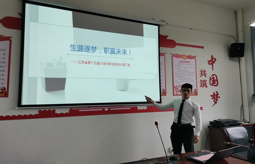 SXY 职业生涯规划大赛1_副本1.jpg