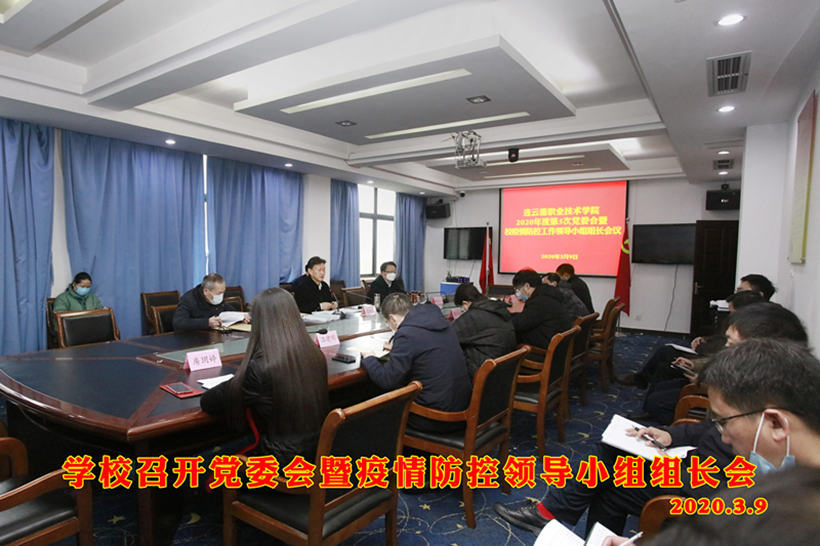 20200309-1_副本1.jpg