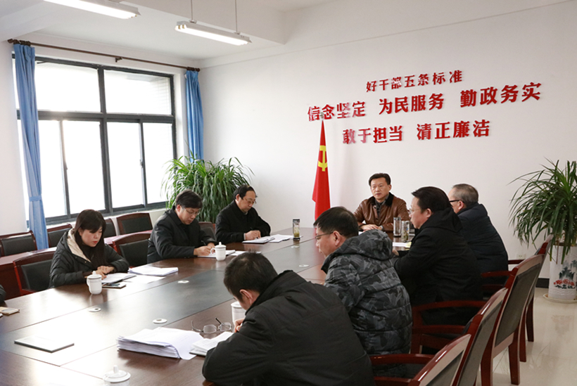 BGS 12-19-2_副本2.jpg