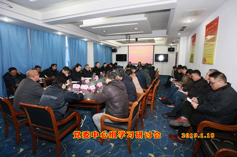 2019-1-20_副本1.jpg