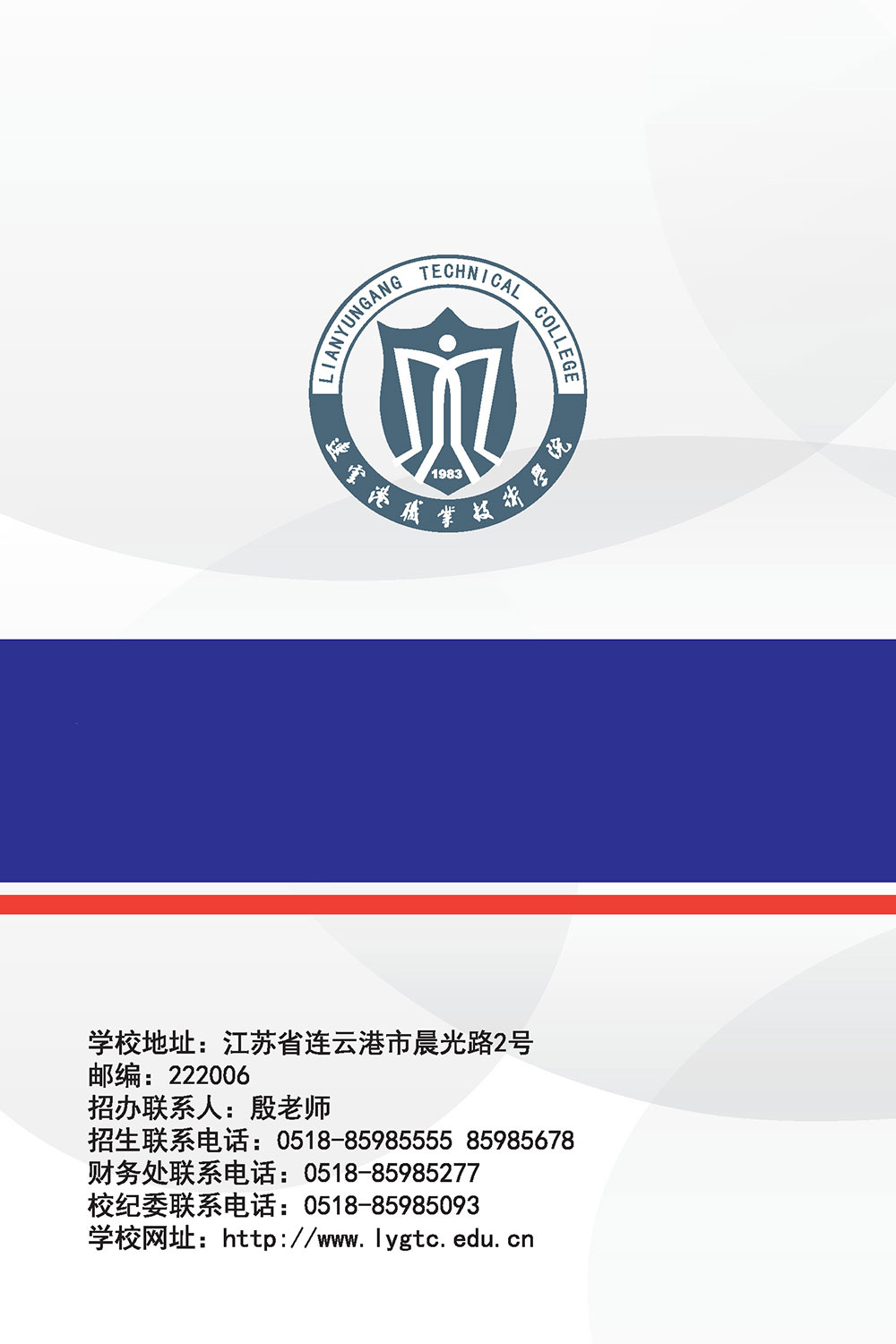 入学指南_页面_8.jpg