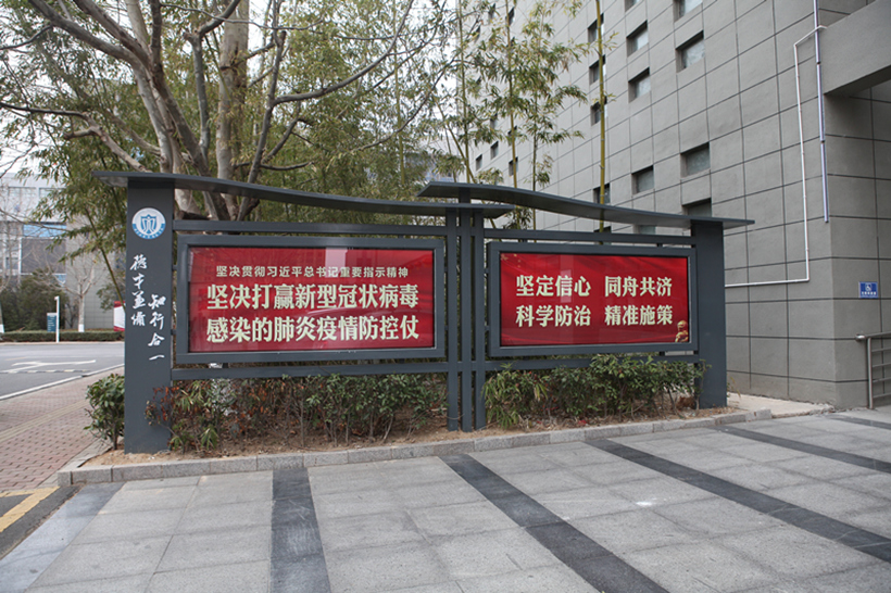 20200208-2_副本2.jpg