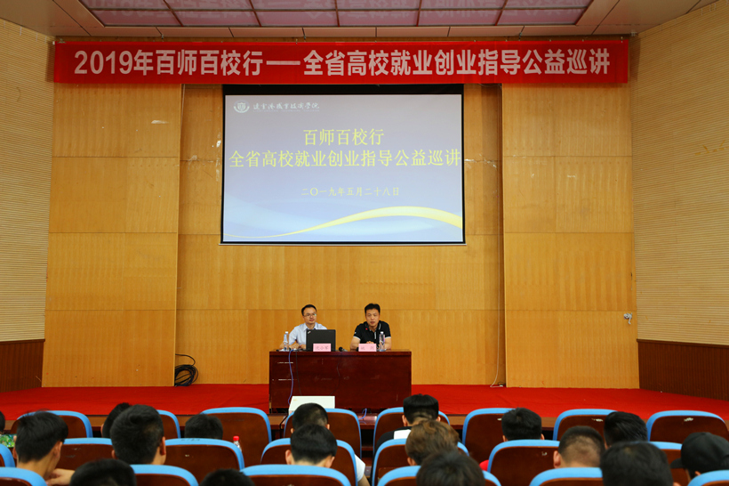 百师百校行1 5-30-1_副本1.jpg