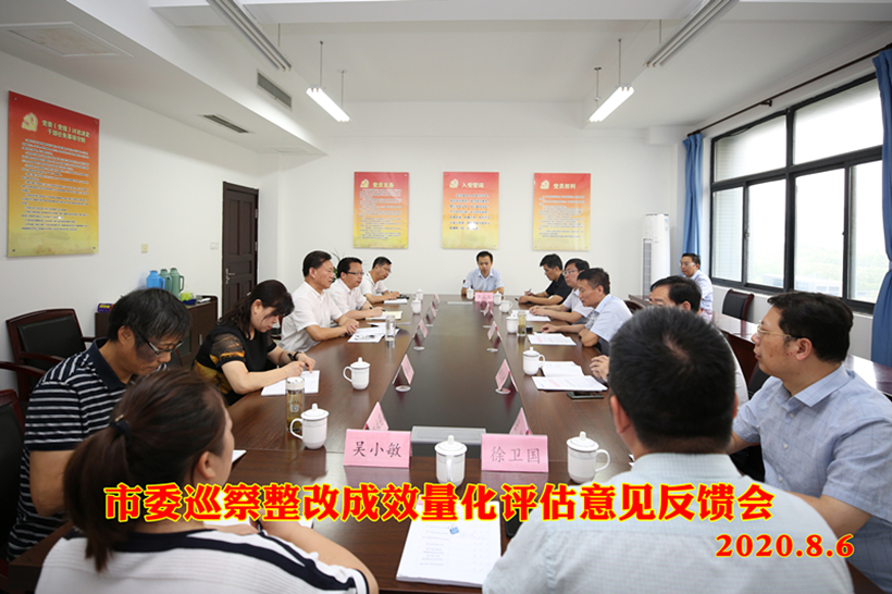 20200811_副本1.jpg