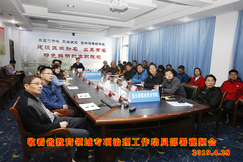 DWBGSH 4-28-1_副本1.jpg