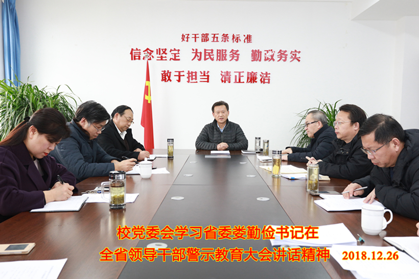 2019-1-2-III_副本1.jpg
