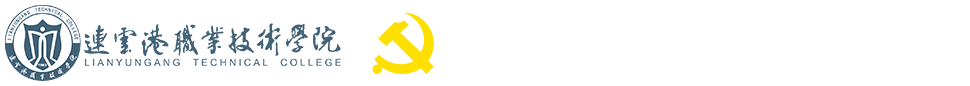纪检室（审计处）